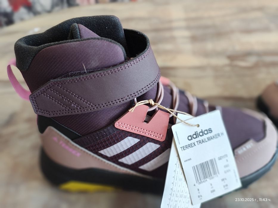 Adidas Terrex нови