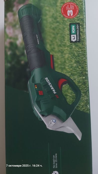 Ножица Parkside 3г. гаранция