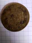 De. Vinzare monea de. 500 lei