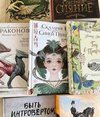 Книги разных жанров