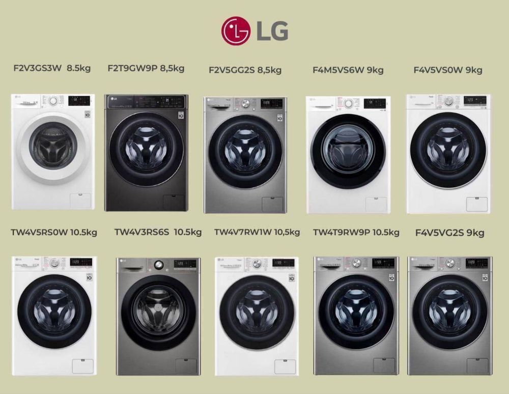 Стиральная машина LG все модель есть Доставка бесплатно