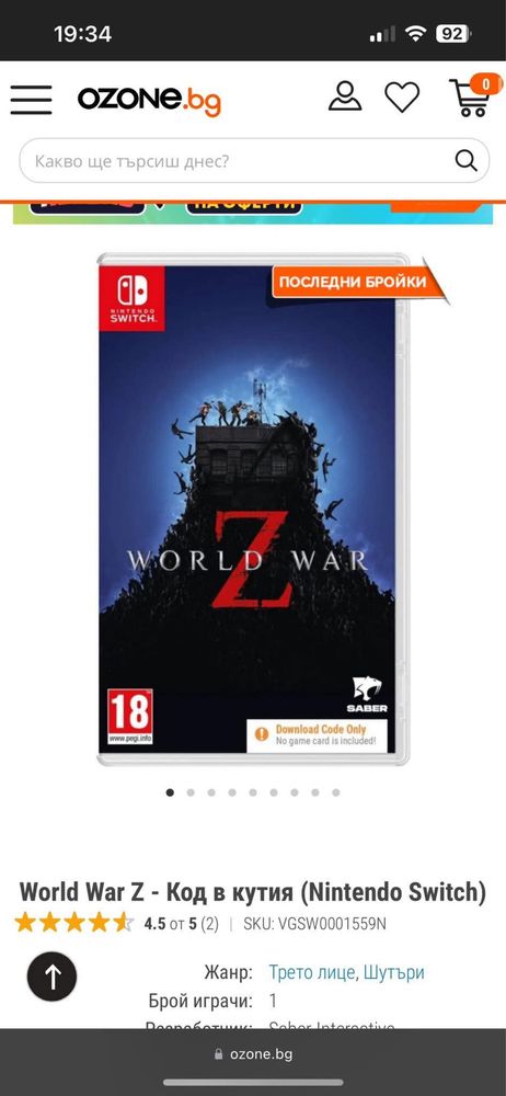 Конзола Nintendo Switch OLED Red Edition + игри и аксесоари