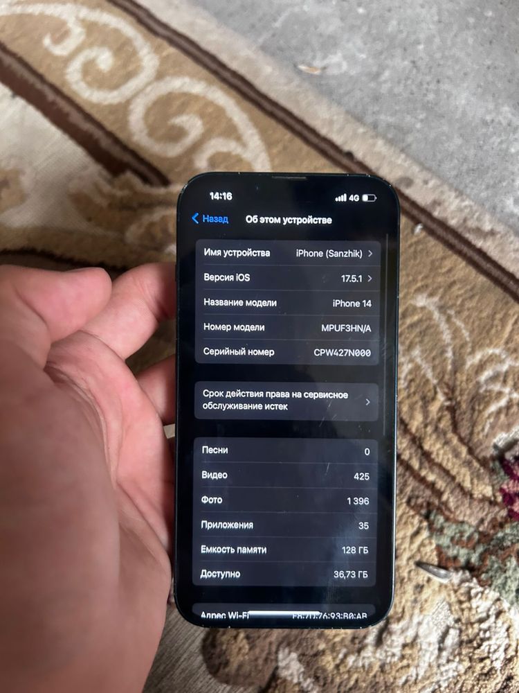 iPhone 14 в хорошем состояние
