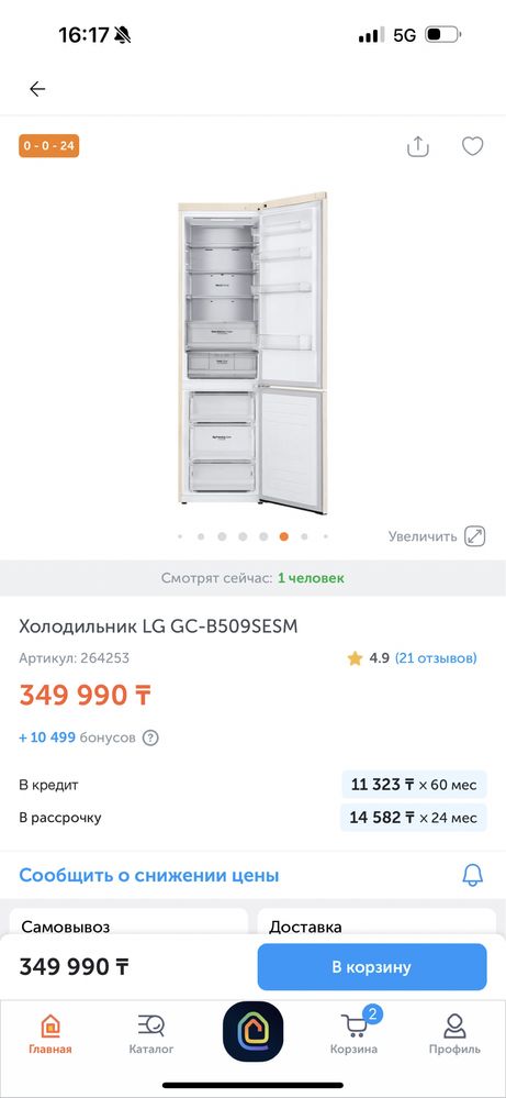 Продам холодильник, духовку