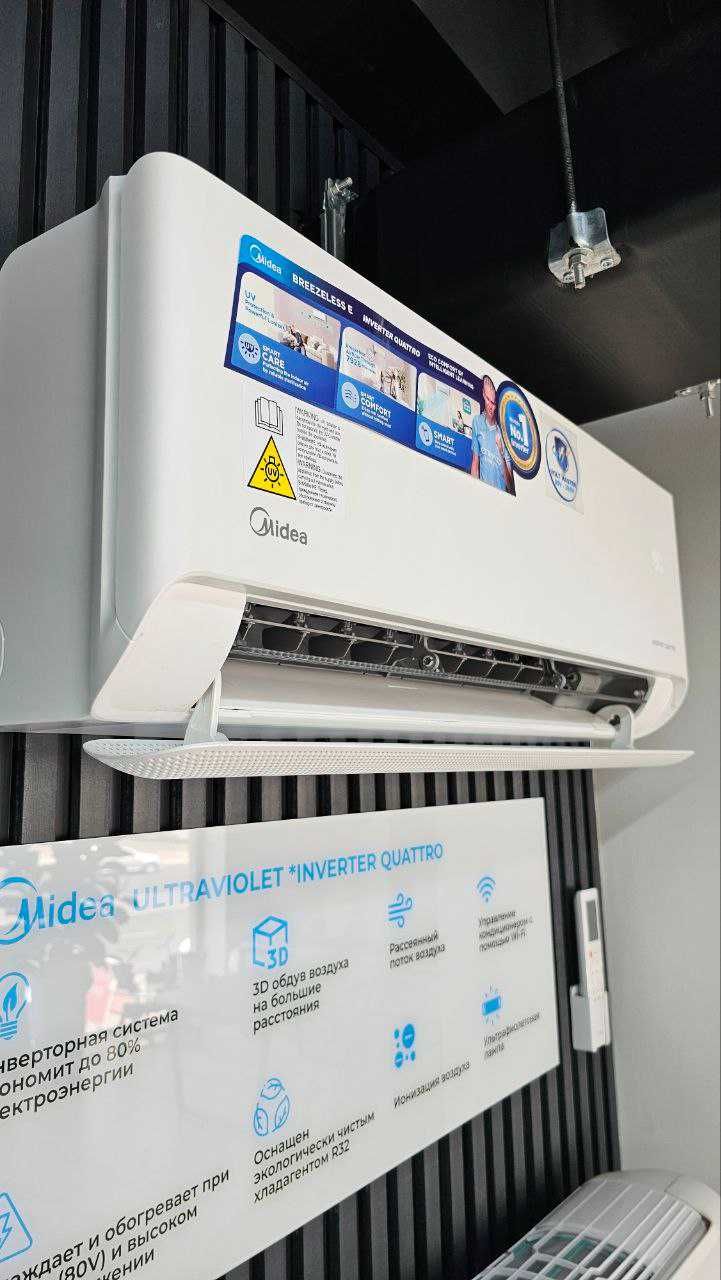 Кондиционер Midea модель ULTRA VİOLET (UVAC) bTu , İNVERTER