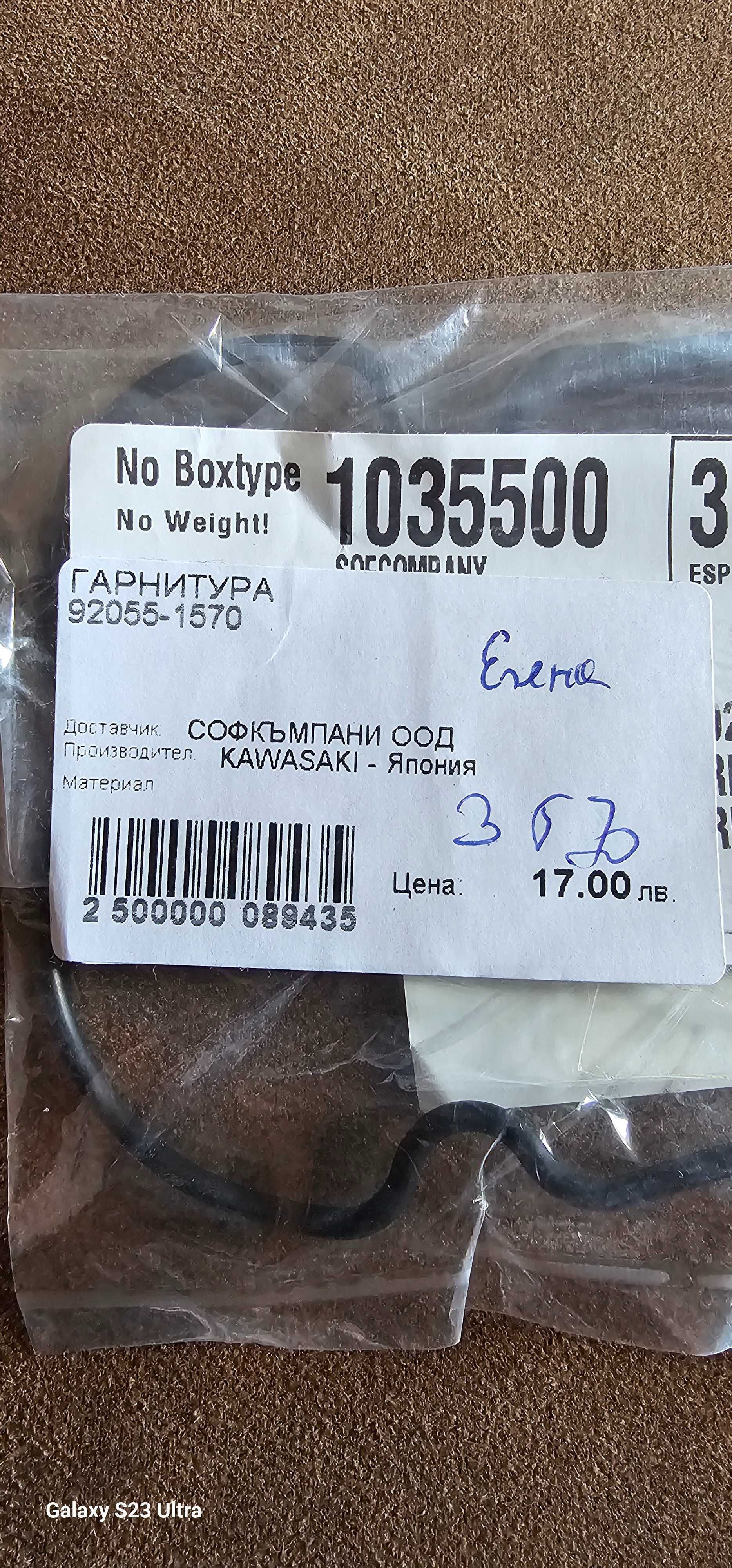 Kawasaki Z750 2008г