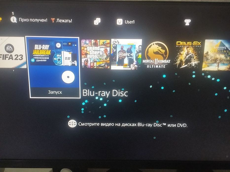 Playstation 4 slim 1 tb Goldenhen прошивка