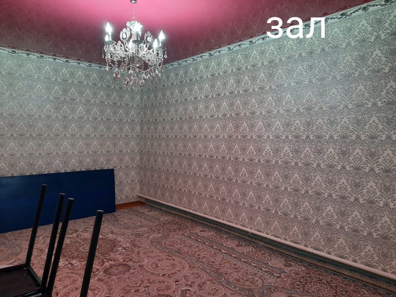 Үи сатылады КБИ де