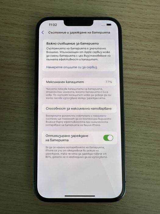 iPhone 13 Pro MAX 128GB Безупречен  С кутия и кабел