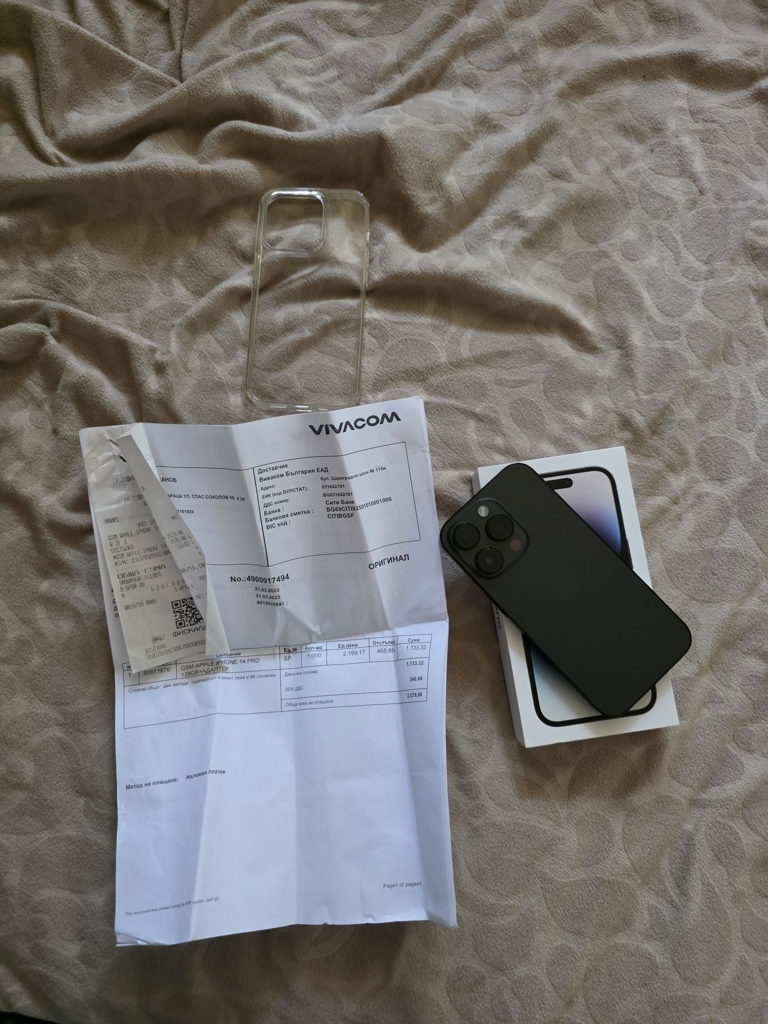 Iphone 14 pro 128gb Спешно