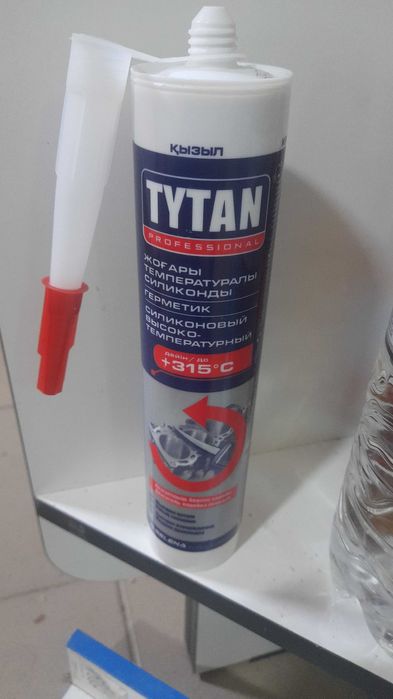 Титановый герметик