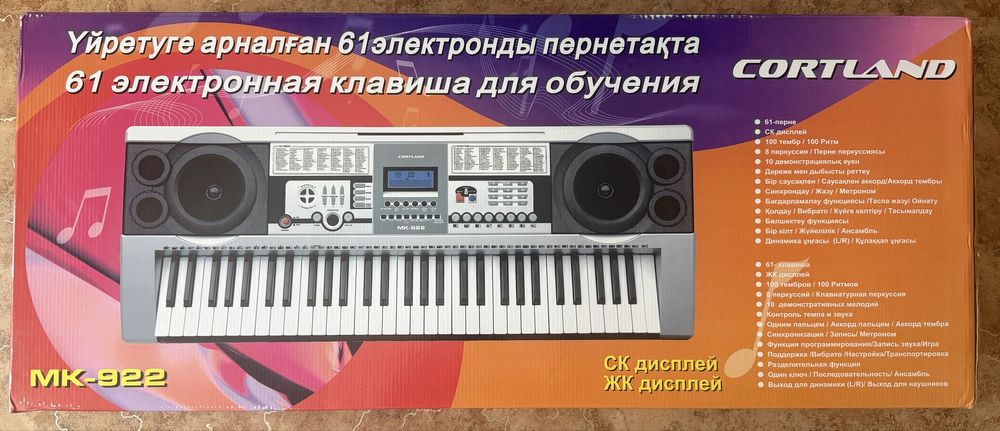 Синтезатор Cortland mk-922