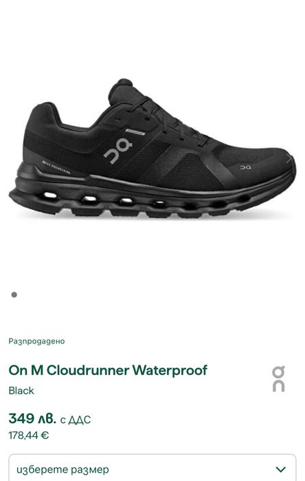Маратонки ON CLOUD WATERPROOF .Размер 44.5