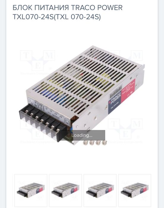 Блок питания: импульсный; модульный; 70Вт; 24ВDC; 159x95x38мм
