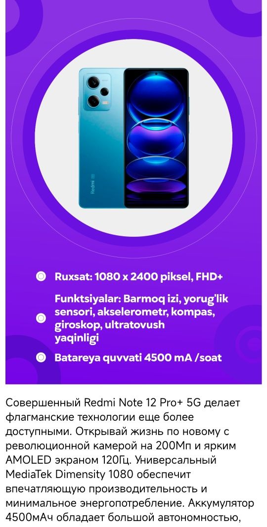 Redmi not 12 pro 5g