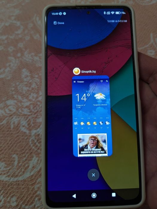 Xiaomi Redmi Note 10 Pro 128/6 GB с козметични забележки