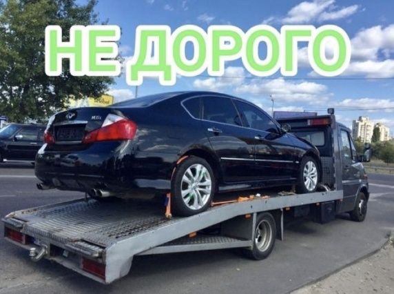 Эвакуатор круглосуточно. Караганда