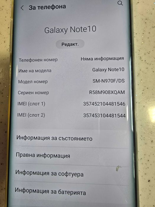 Samsung note 10 256gb