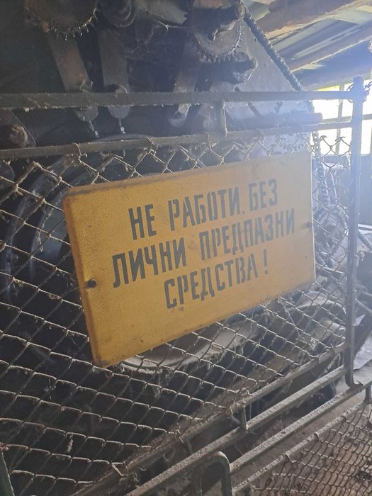 Дарак за драчене на вълна
