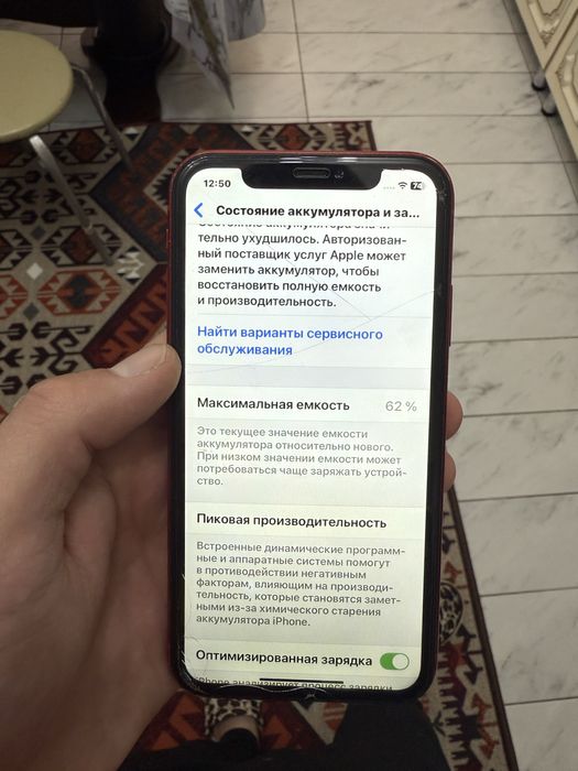 Айфон 11 сатылады