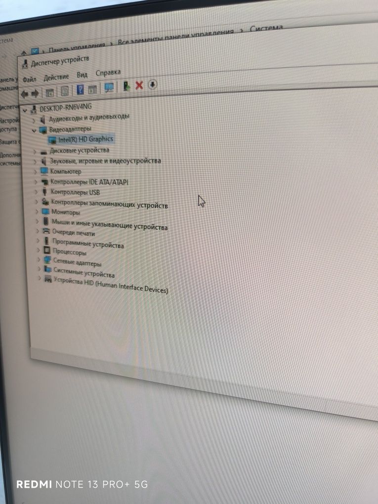 Компьютер Mono Block