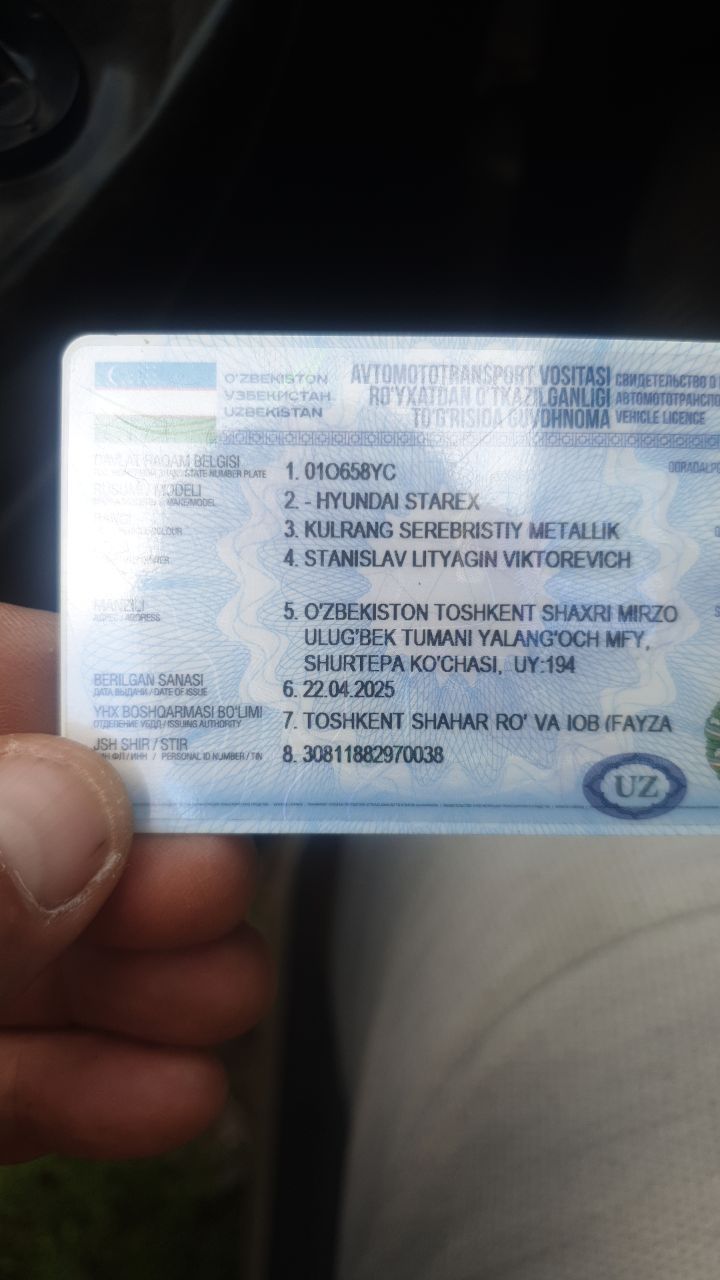 Продам свою ласточку Hyundai STAREX