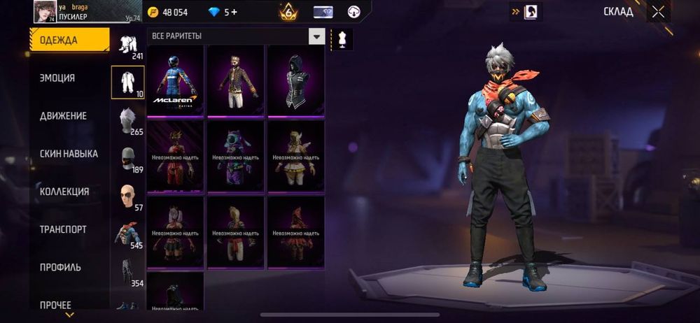 Фф аккаунт я первый даю данные