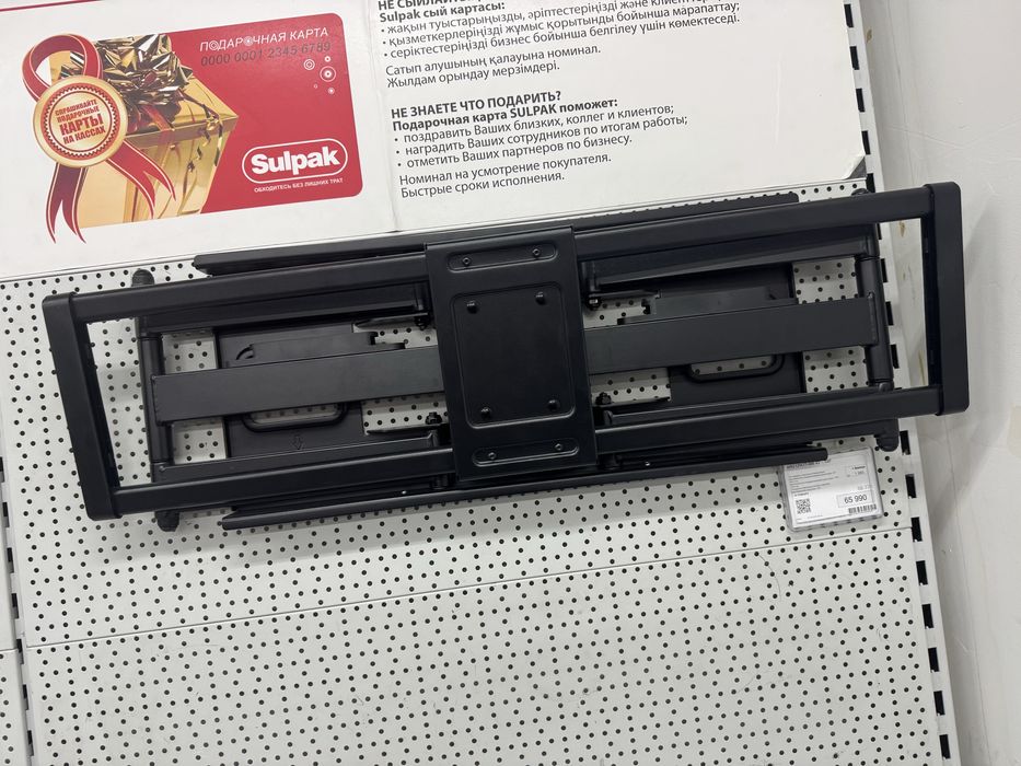 Крепления для телевизора