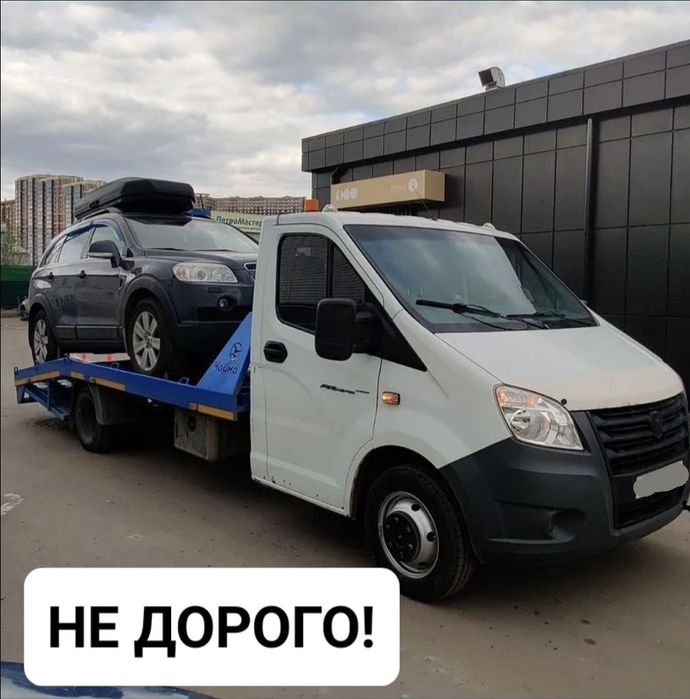 Эвакуатор Уральск круглосуточно 24/7 звоните!надёжно!