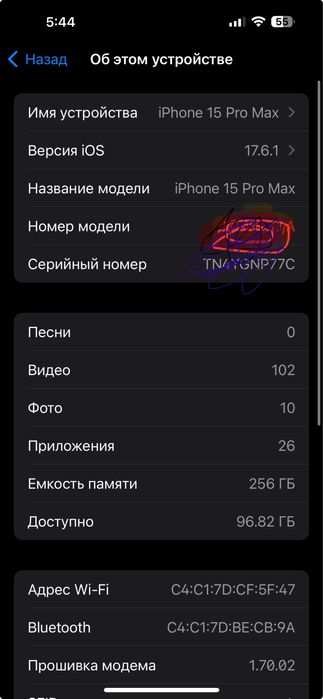 Iphone 15 pro max 256 gb ideal 10/10