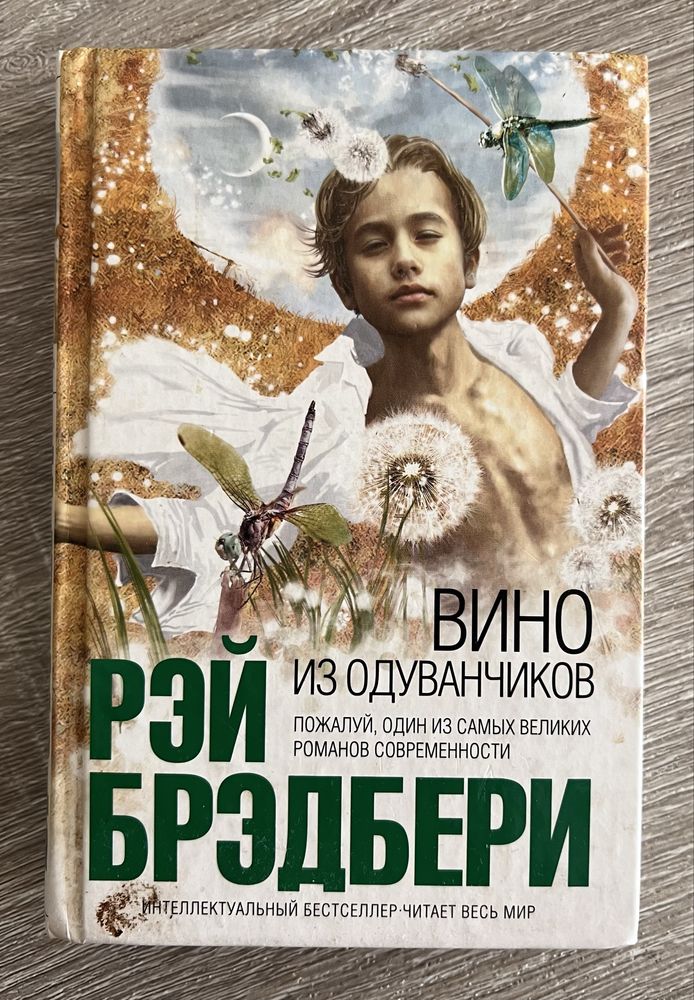 Книги на русском языке