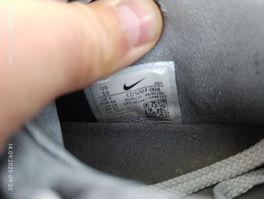 ''Nike Lebron XVII Low''оригинални маратонки 44 номер