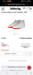 Спортни обувки Nike