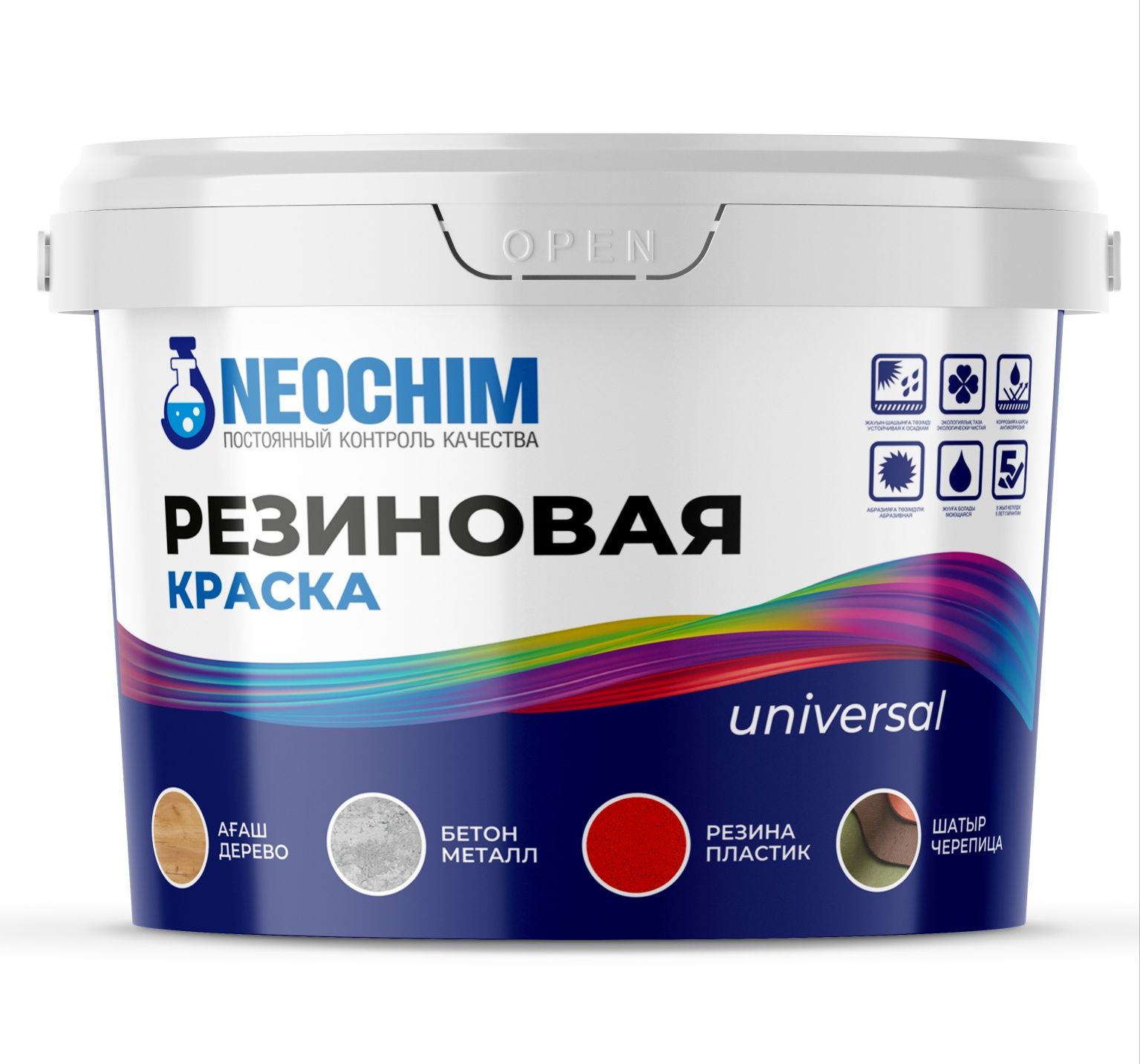 Краска резиновая NEOCHIM от производителя без посредников