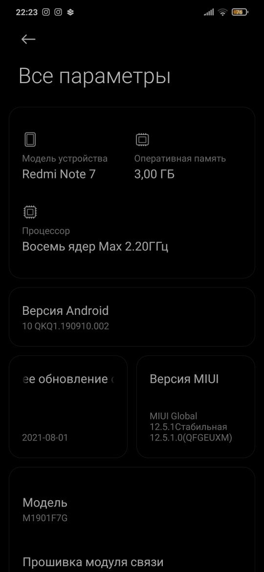 Redmi not 7  без каробка документ! (Память 3/32)