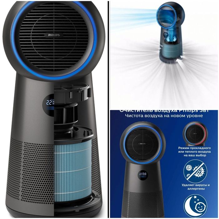 Очиститель воздуха  Philips AMF220/15 Версия Global
