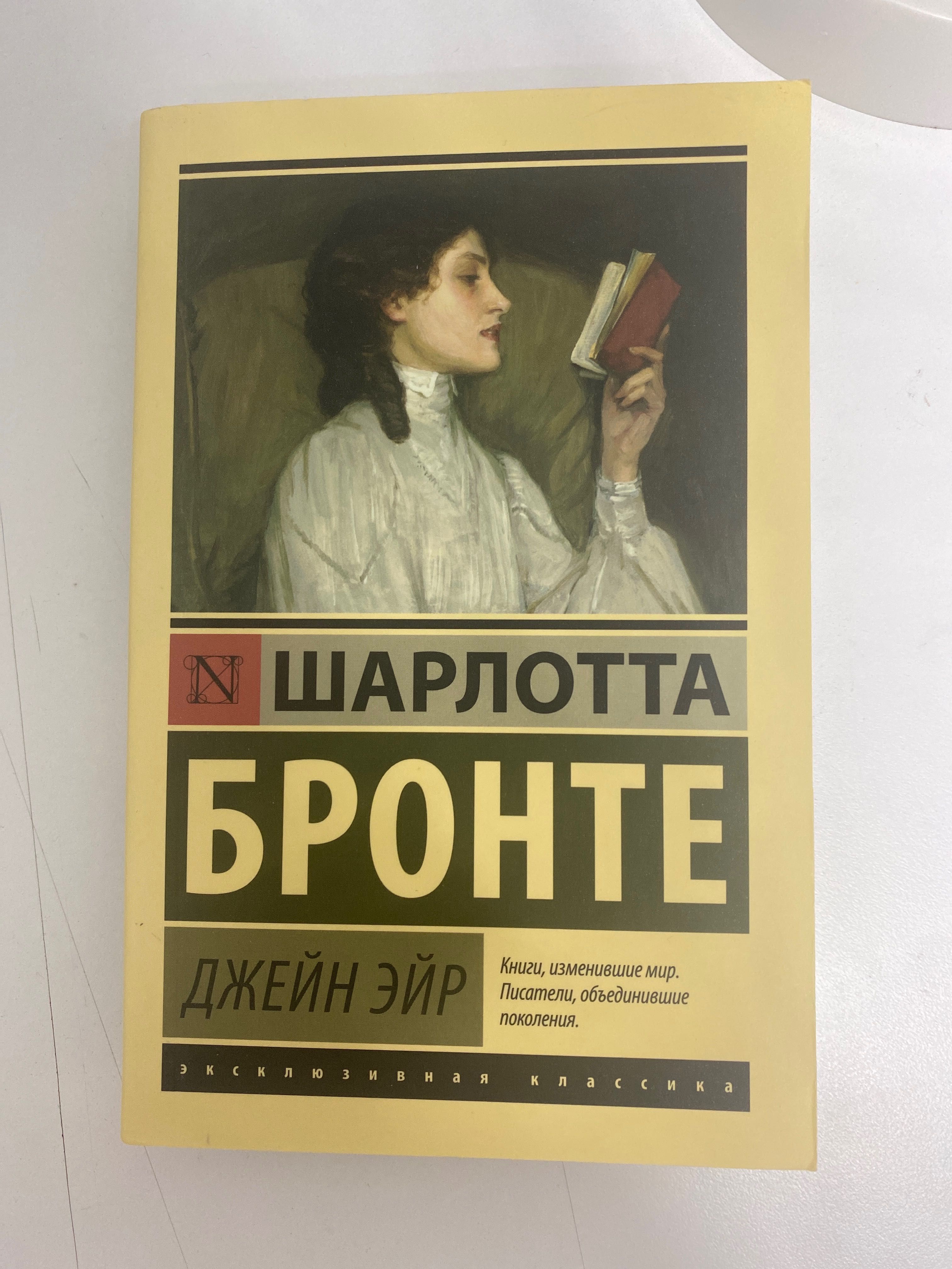 книги эк. классика