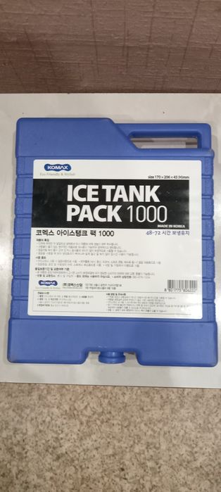 Контейнеры для льда