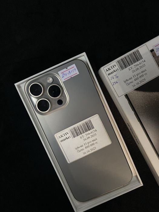 Iphone 15 pro max Aktiv market
