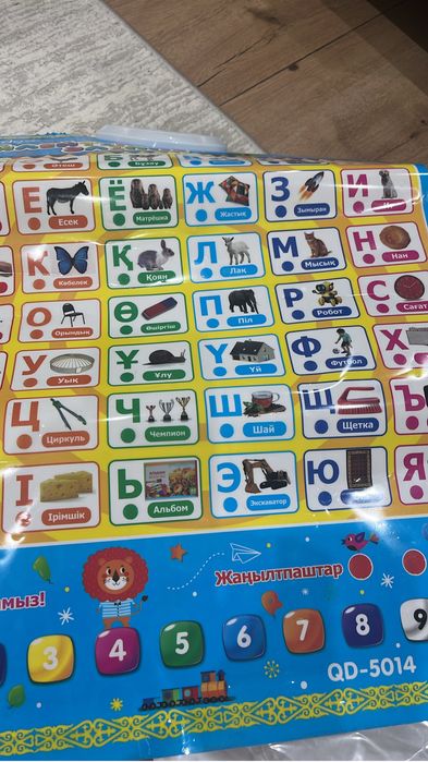 Гитара игрушечный  , в подарок электронный алфавит
