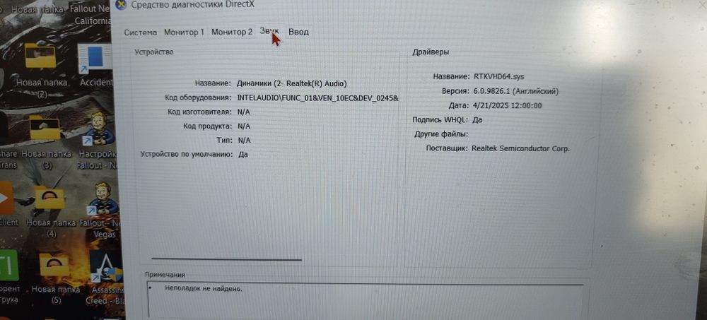 Продам ноутбук acer