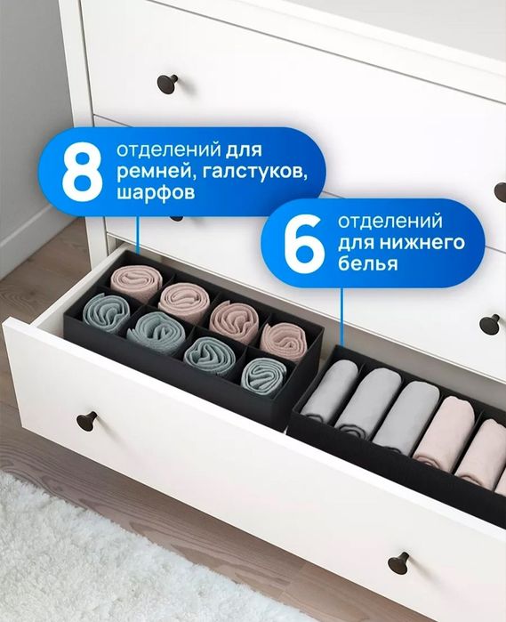Новый комплект тканевых органайзеров для хранения