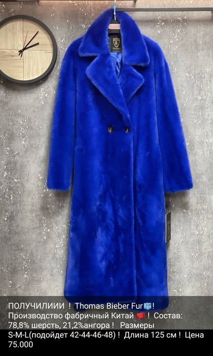 Продам шубку, бомбического качества