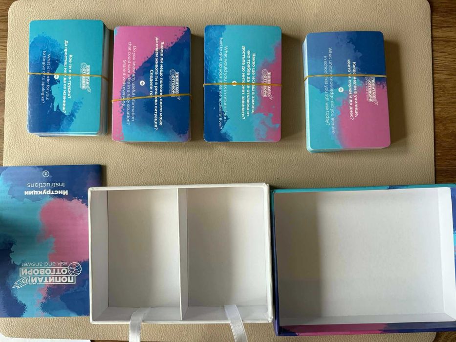 Карти "Попитай и отговори" 2 - опознавателни карти от Изабел Овчарова