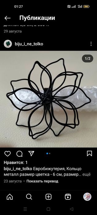 Продам новые кулоны и кольцо