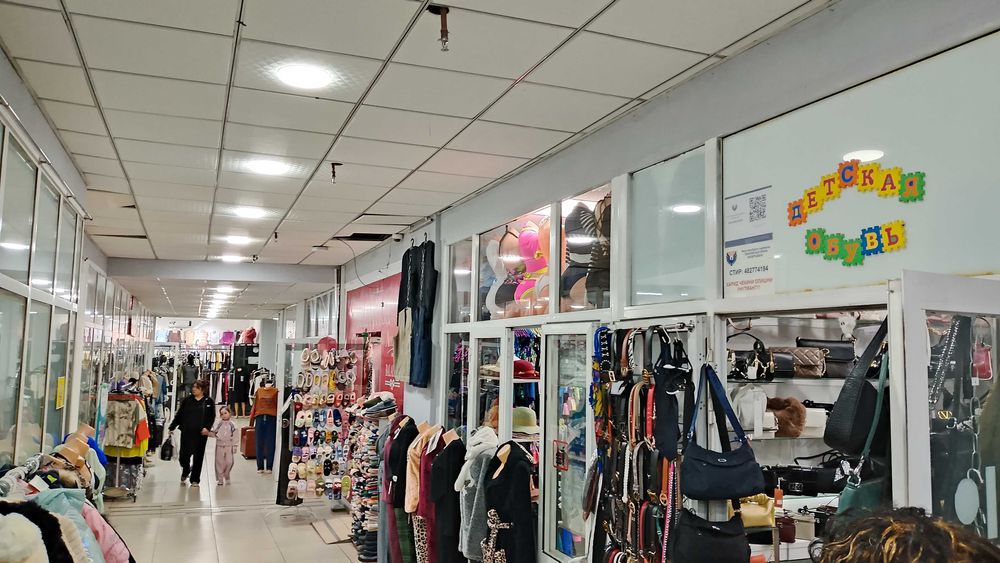 Продается магазин