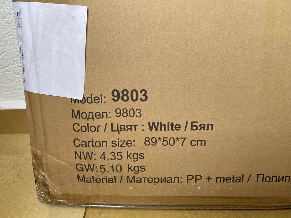 Сгъваемa кетъринг/къмпинг маса Carmen 9803