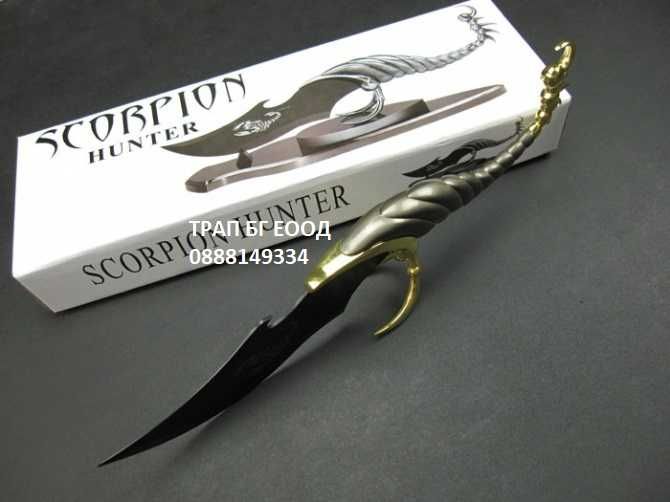 Сувенирен Нож Скорпион с поставка SW22 Колекционерски нож