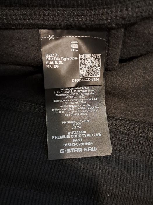 Мъжко долнище ново