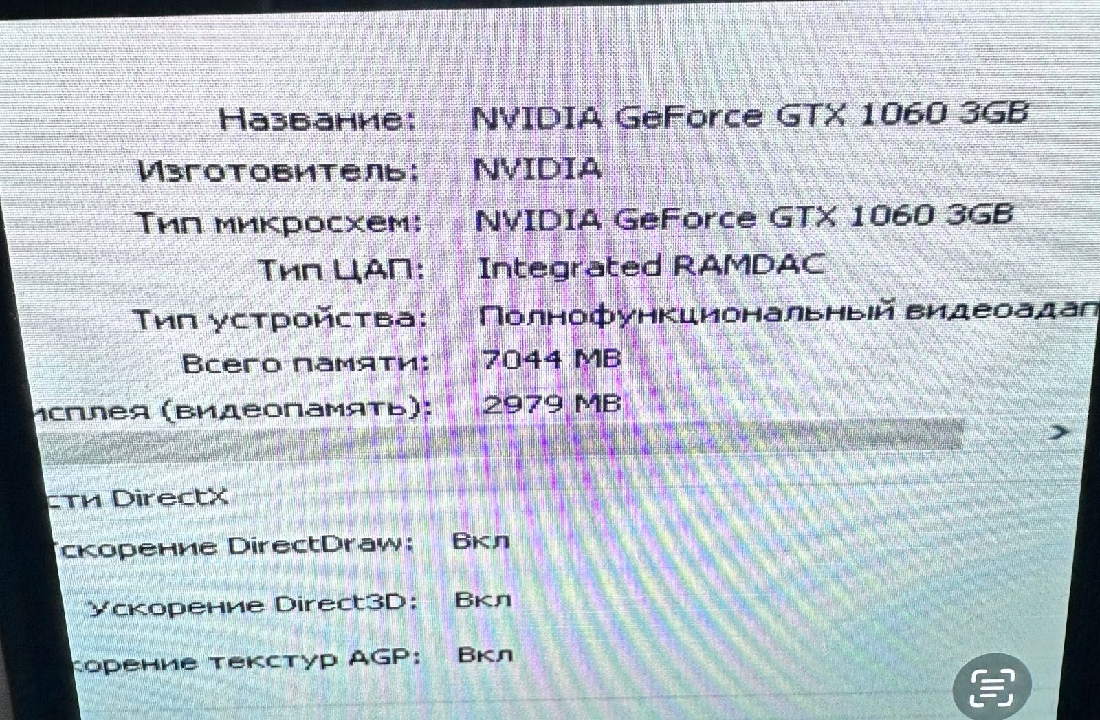 Продам игровой компьютер, GTX1060 3gb/i7-4790